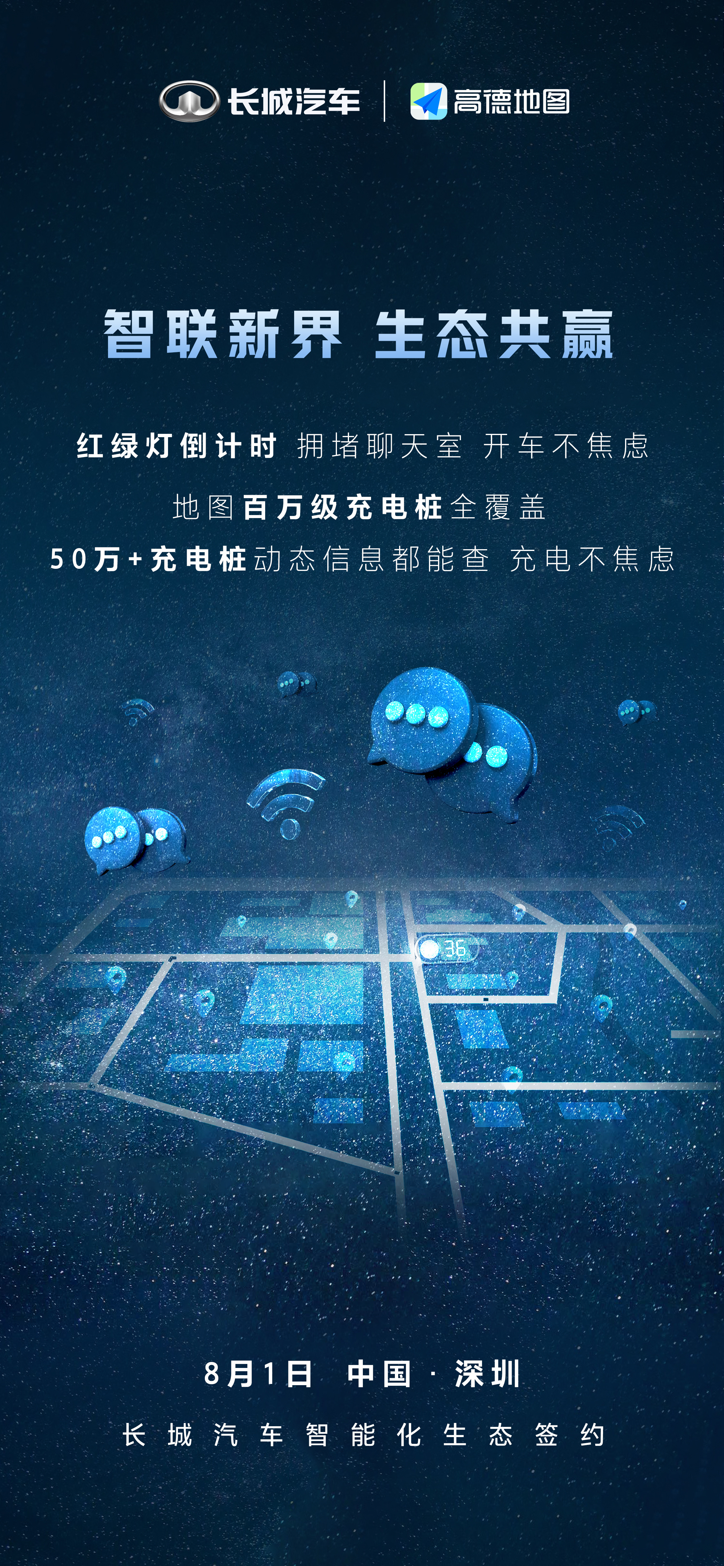 科技巅峰之作俺去也最新地址重磅上线，开启智能生活新纪元！