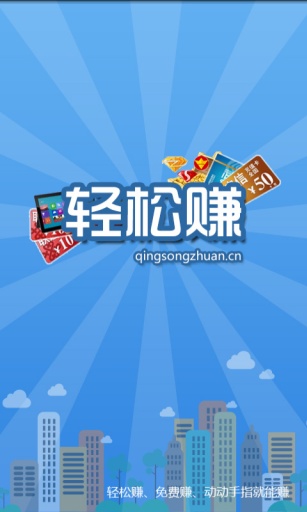 科技革新引领网赚新时代，轻松赚钱新体验