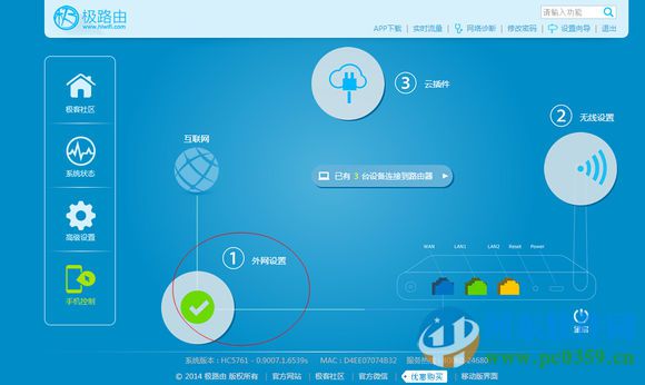 最新极路由4，科技领域的璀璨新星