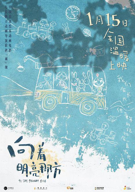 科技之光，免费最新看电影播放器，照亮您的观影之旅