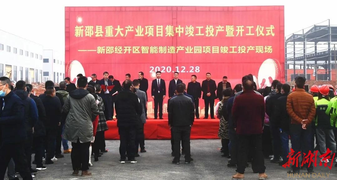 新邵划区科技革新引领未来，前沿高科技产品体验报告