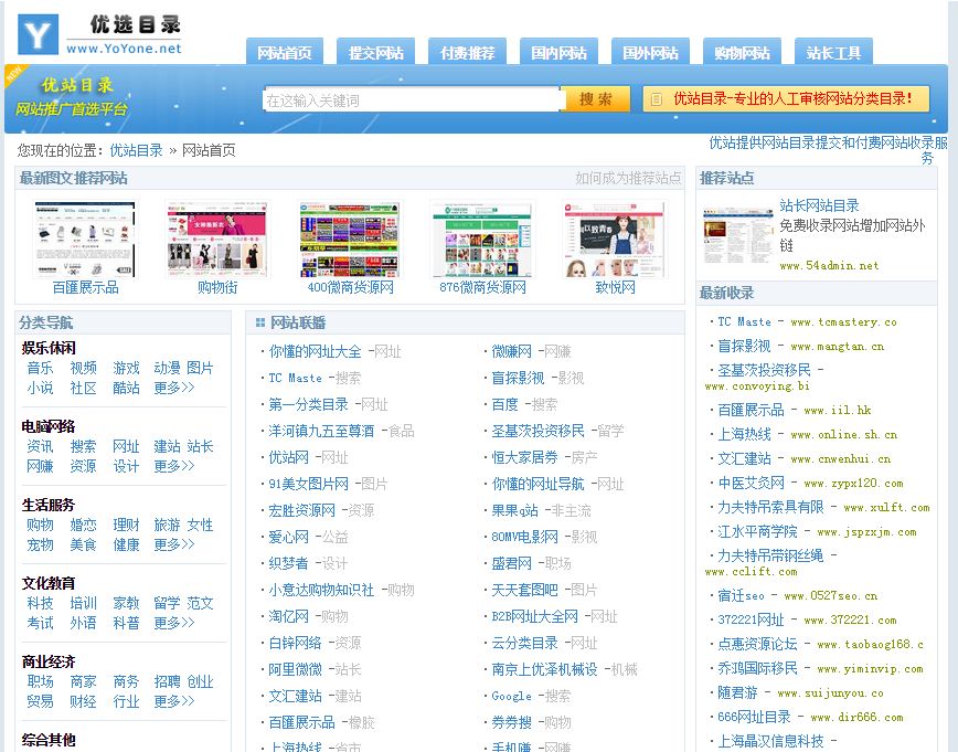 yd4s最新网址,YD4S最新网址揭秘，科技巅峰之作，重塑生活体验