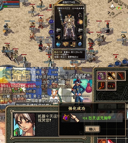 最新传奇SF，科技巅峰之作，生活变革引领者