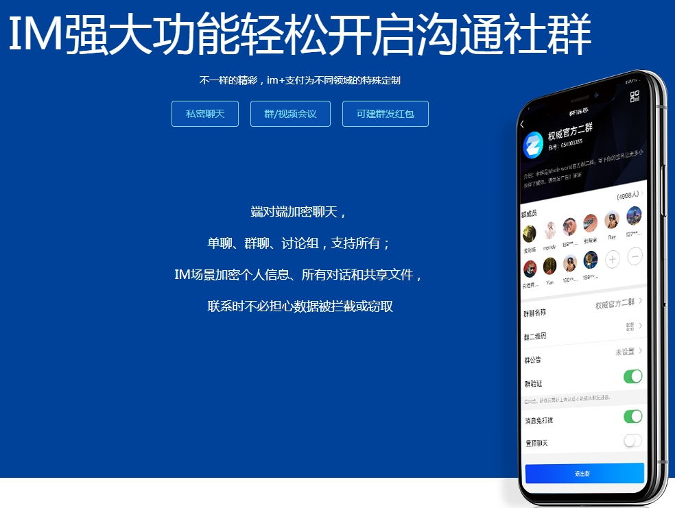 科技革新引领智能生活新纪元，禁抢红包群二维码最新发布