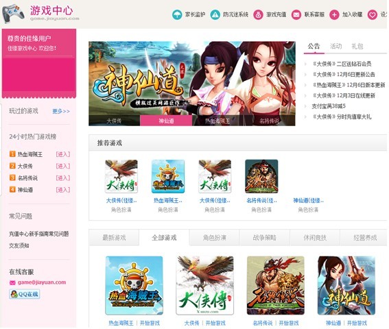 科技之光重塑娱乐新纪元，最新网页游戏悉数登场