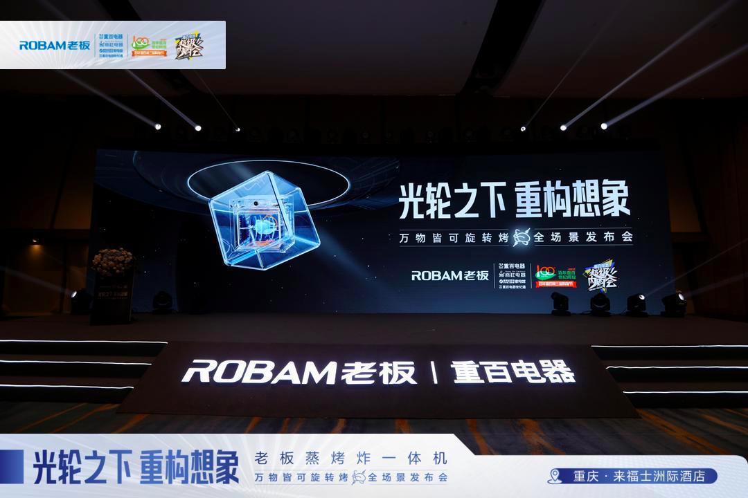 科技新品重磅登场，超前更新引领未来生活新潮趋势