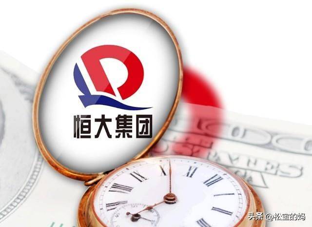 恒大集团最新动态，变化、学习与自信的力量展现风采