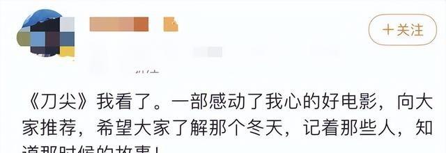 最新谍战片，鼓舞人心的自然美景探索之旅