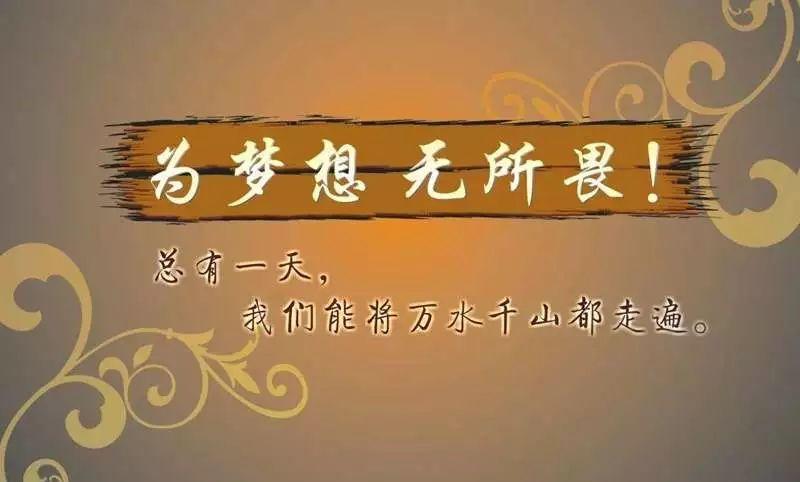 早安最新图片，背景、影响与地位一网打尽