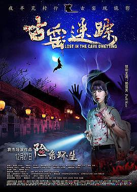 最新电影解说，小巷深处的隐藏瑰宝，不容错过的精彩大片！
