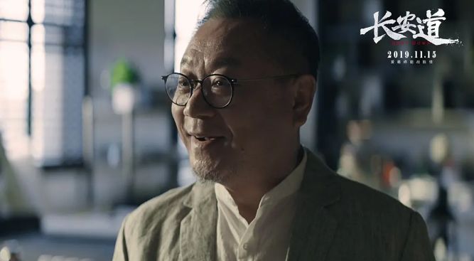 范伟最新电影，科技巨献，引领未来视界新篇章