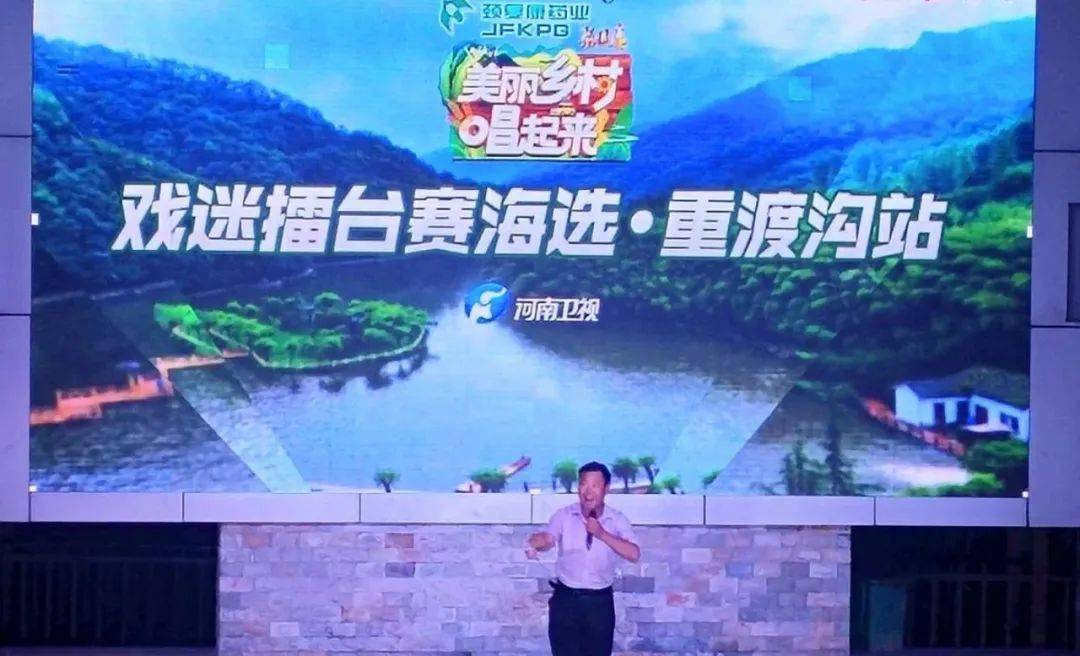 梨园春最新一期，轻松探索自然美景之旅