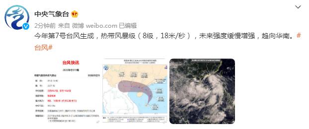 观点论述 第7页