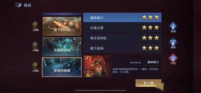王者荣耀最新版本揭秘，变化、自信与成就的力量之探索