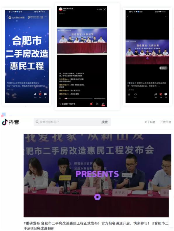 小红书推荐最新版二手房买卖合同，安全交易从这里启程！