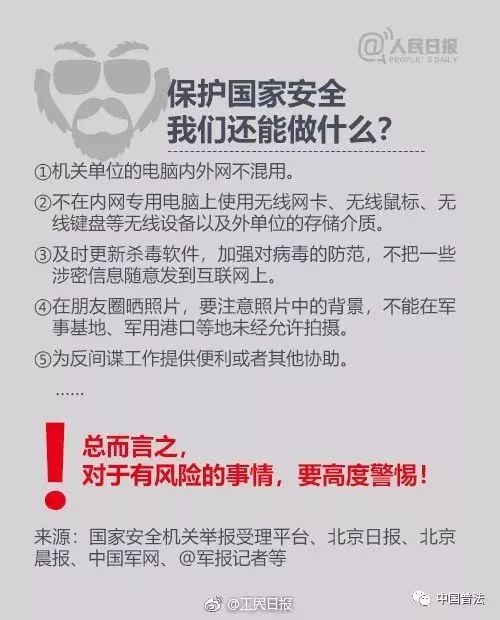 99热最新地址,色情内容是不合法的，违反我国相关的法律法规。我们应该遵守法律和道德准则，远离色情内容。关于探索自然美景的旅行等积极健康的话题，我们可以进行合法合规的讨论。