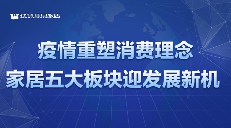 广州最新疫情动态，科技助力健康守护，重塑生活体验