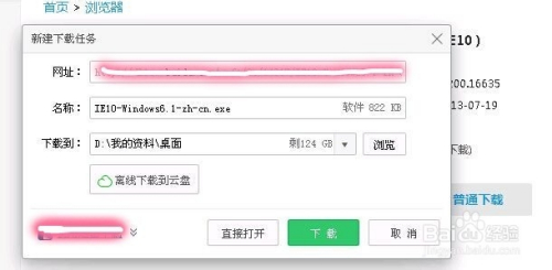 IE浏览器最新版下载，变化、学习与自信的力量