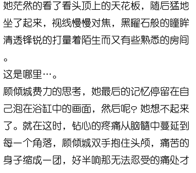 陈扬最新章节今日更新目录，科技巨献，引领生活新篇章