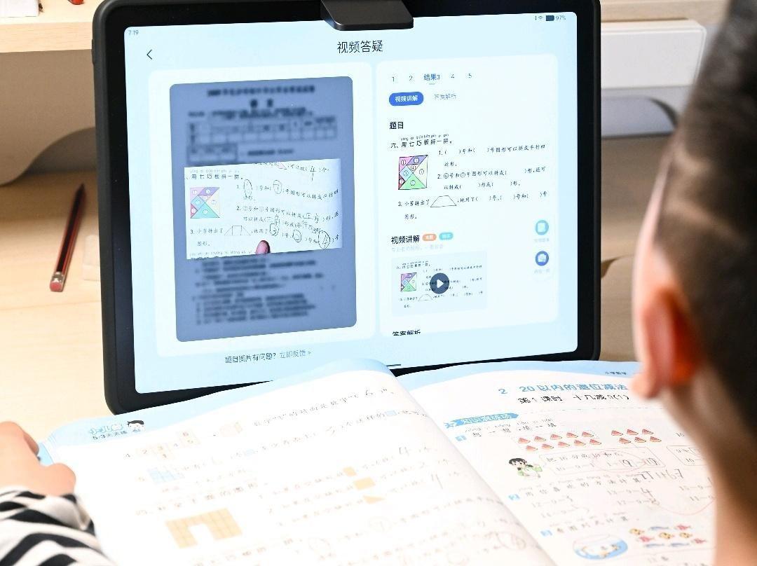 作业帮app下载最新版，一段友情与陪伴的温馨故事