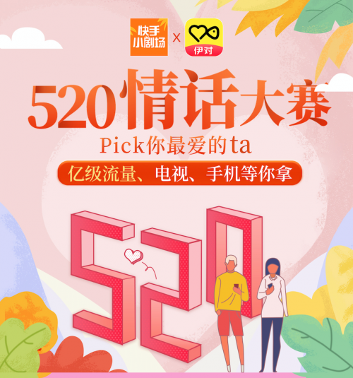 爱的纽带与温馨日常趣事分享