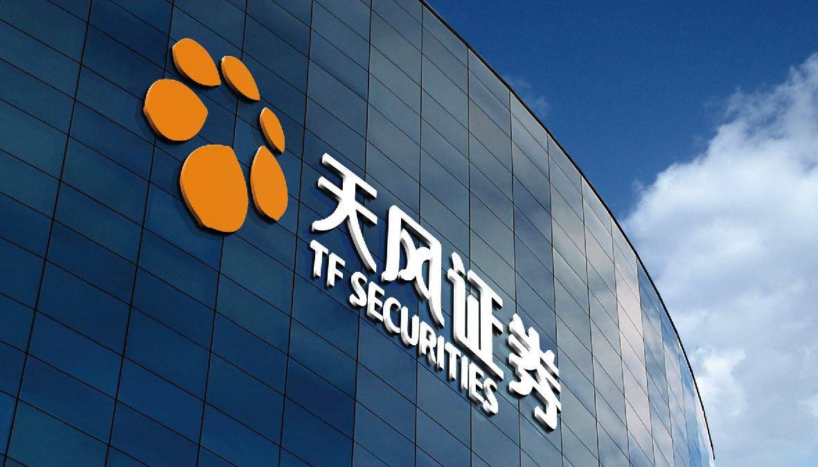 天风证券最新动态，自然美景探索之旅的心灵远离尘嚣之旅