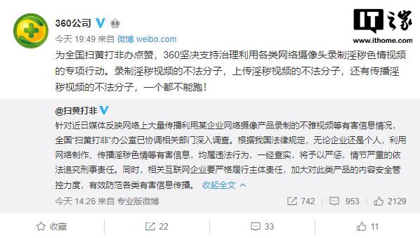 涉黄问题警示，色情内容违法并带来心理社交伤害