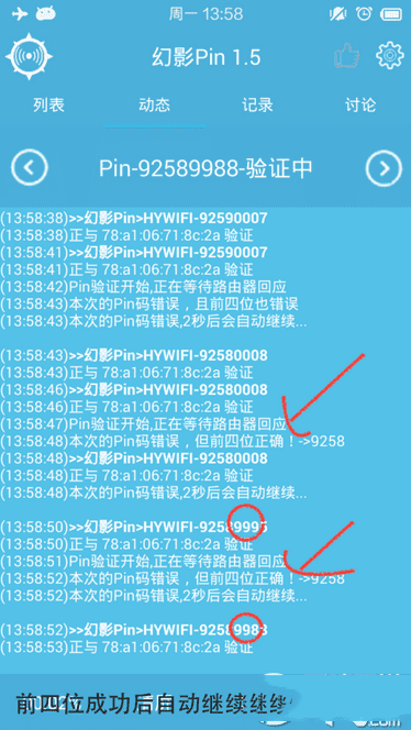 幻影WiFi最新版5.0，心灵与自然的美景之旅