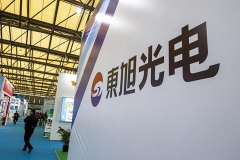 东旭光电重组最新动态，变化带来自信与成就感