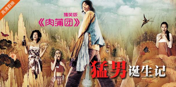 猛男诞生记，蜕变之路与自信协奏曲的最新篇章