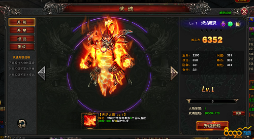 神秘武魂小店揭秘，绝世武魂最新章节一览