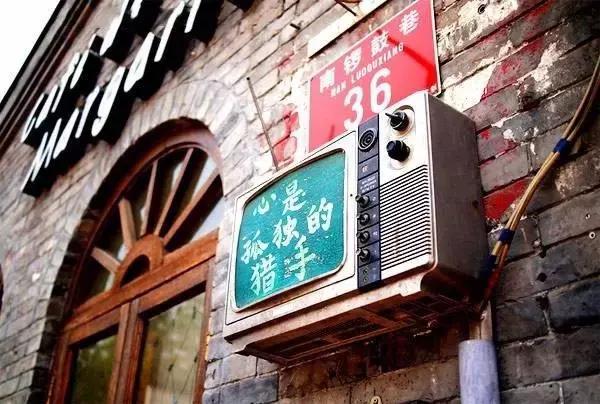峰峰信息港最新特色小店揭秘，巷弄深处的独特风味