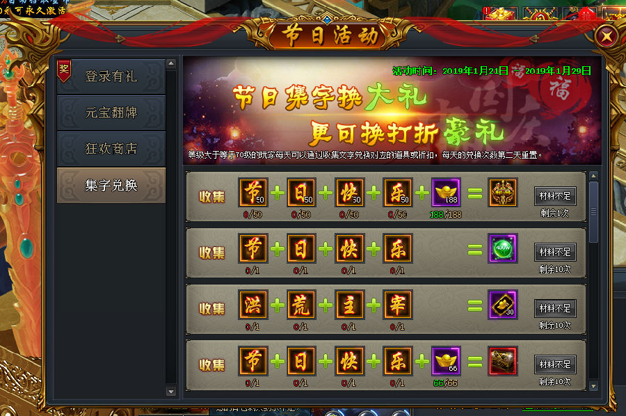 神途最新开服表，科技盛宴，开启全新游戏篇章