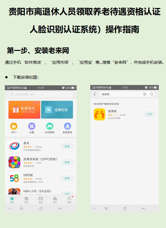 天茂集团最新消息解读指南，从初学者到进阶用户的全方位指南