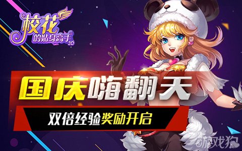 校花的贴身高手最新章节阅读揭秘，小巷深处的神秘书阁