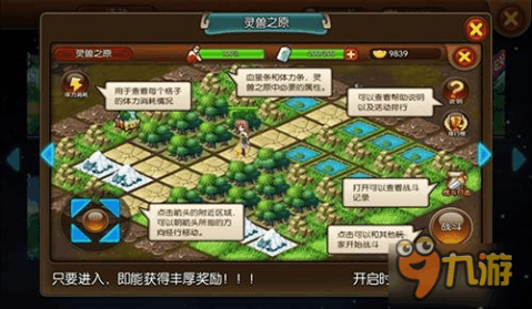 大主宰最新章节笔趣阁，自然美景探索之旅