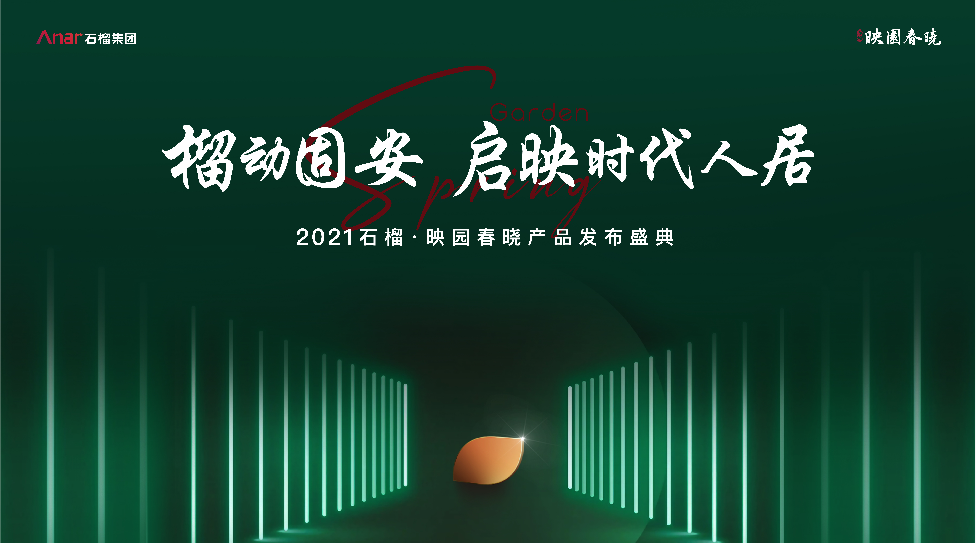 玖月晞最新小说时代之声，激荡人心的阅读之旅