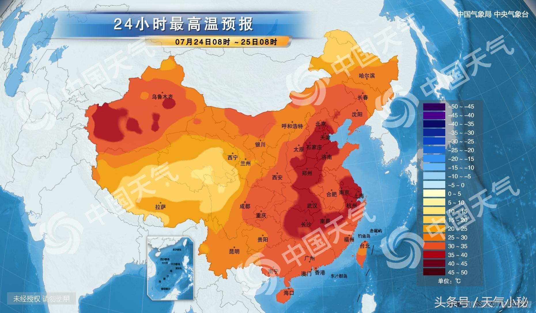 济宁最新天气预报更新通知