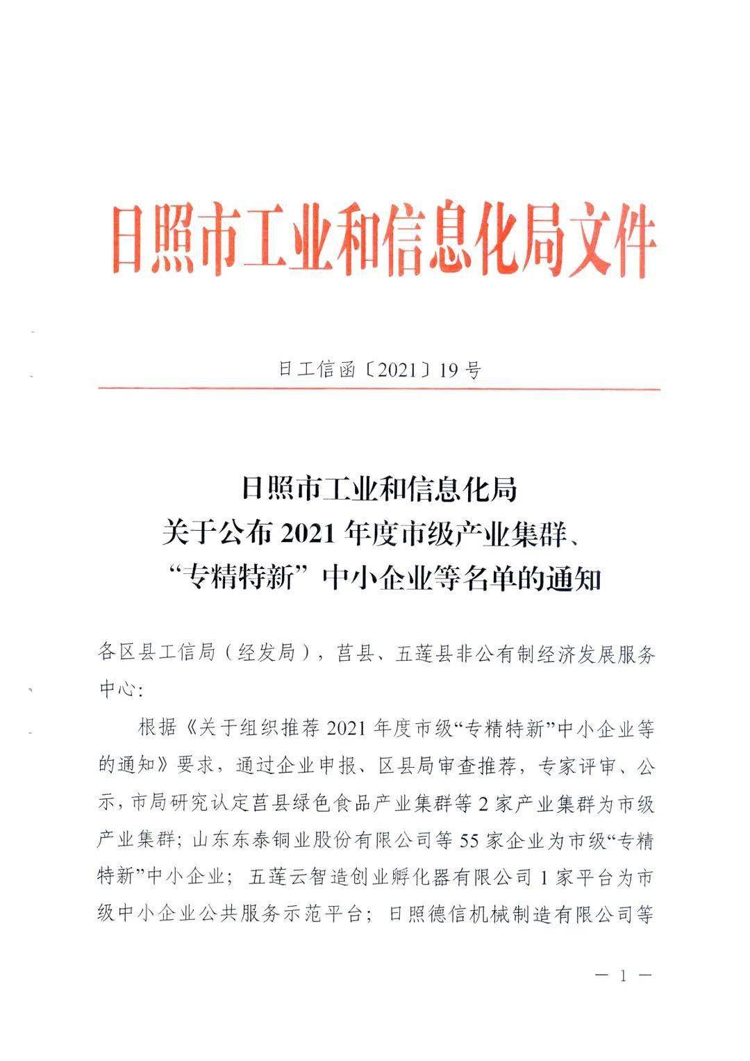 2048核基地土口,释意性描述解_JCR35.755幽雅版