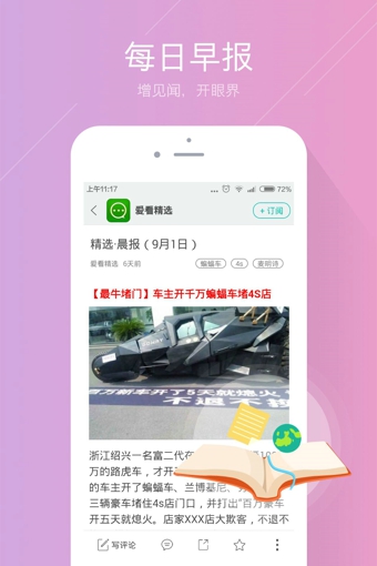 微信下载最新版，科技与生活的无缝融合的高科技产品介绍