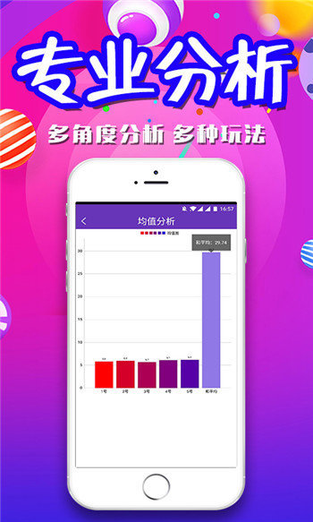 新澳免费资料大全精准版,实地验证实施_PSS35.842Tablet