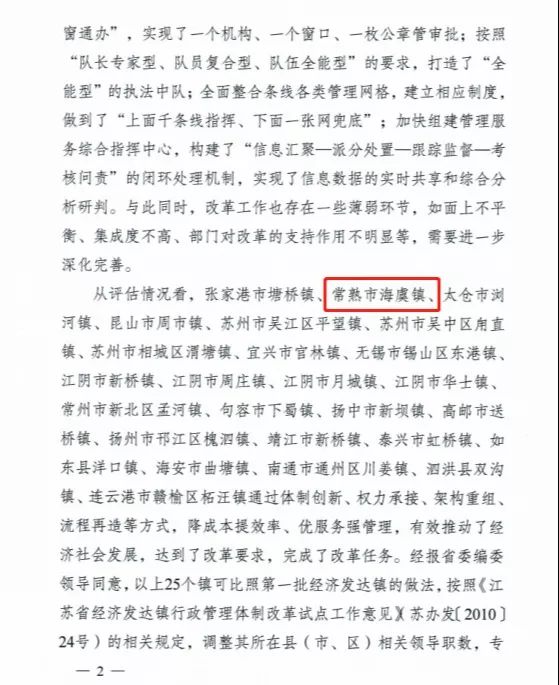 雷锋站长推荐九肖十八码,时代变革评估_UYE35.811多维版