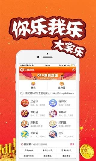 香港开奖结果+开奖记录优势,智慧监控方案_CWN35.112互动版