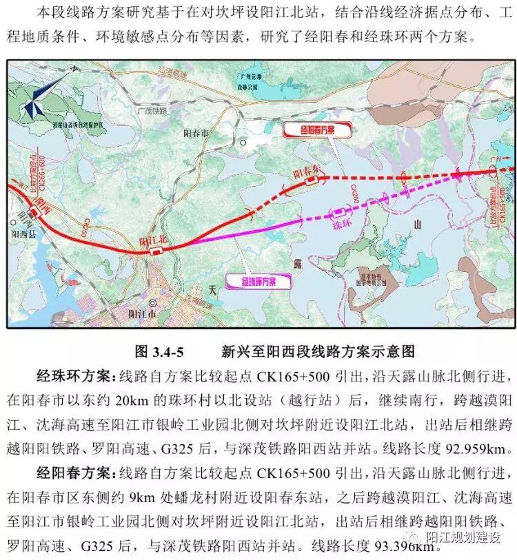 广湛高铁最新动态，进展、影响及观点分析