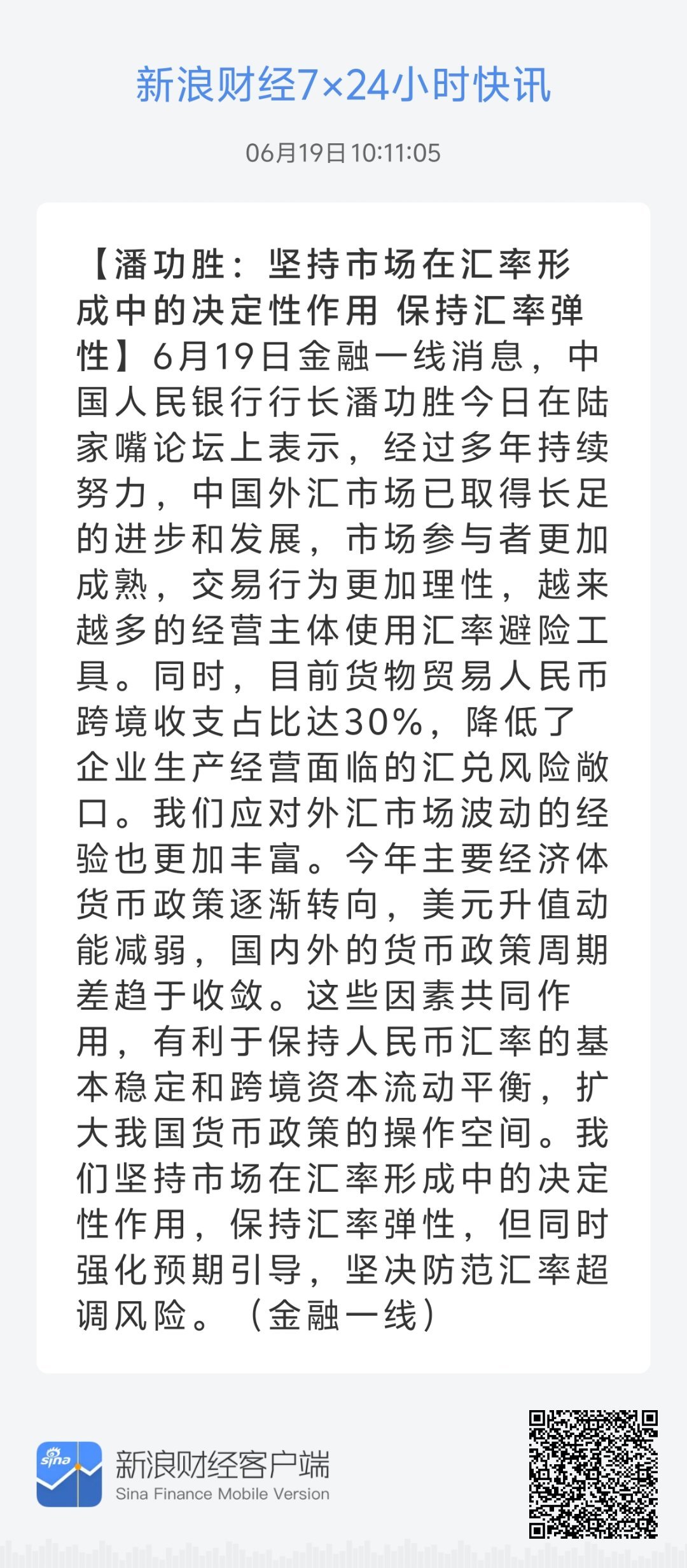 42666濠江论坛,实地数据验证_JWW35.480乐享版