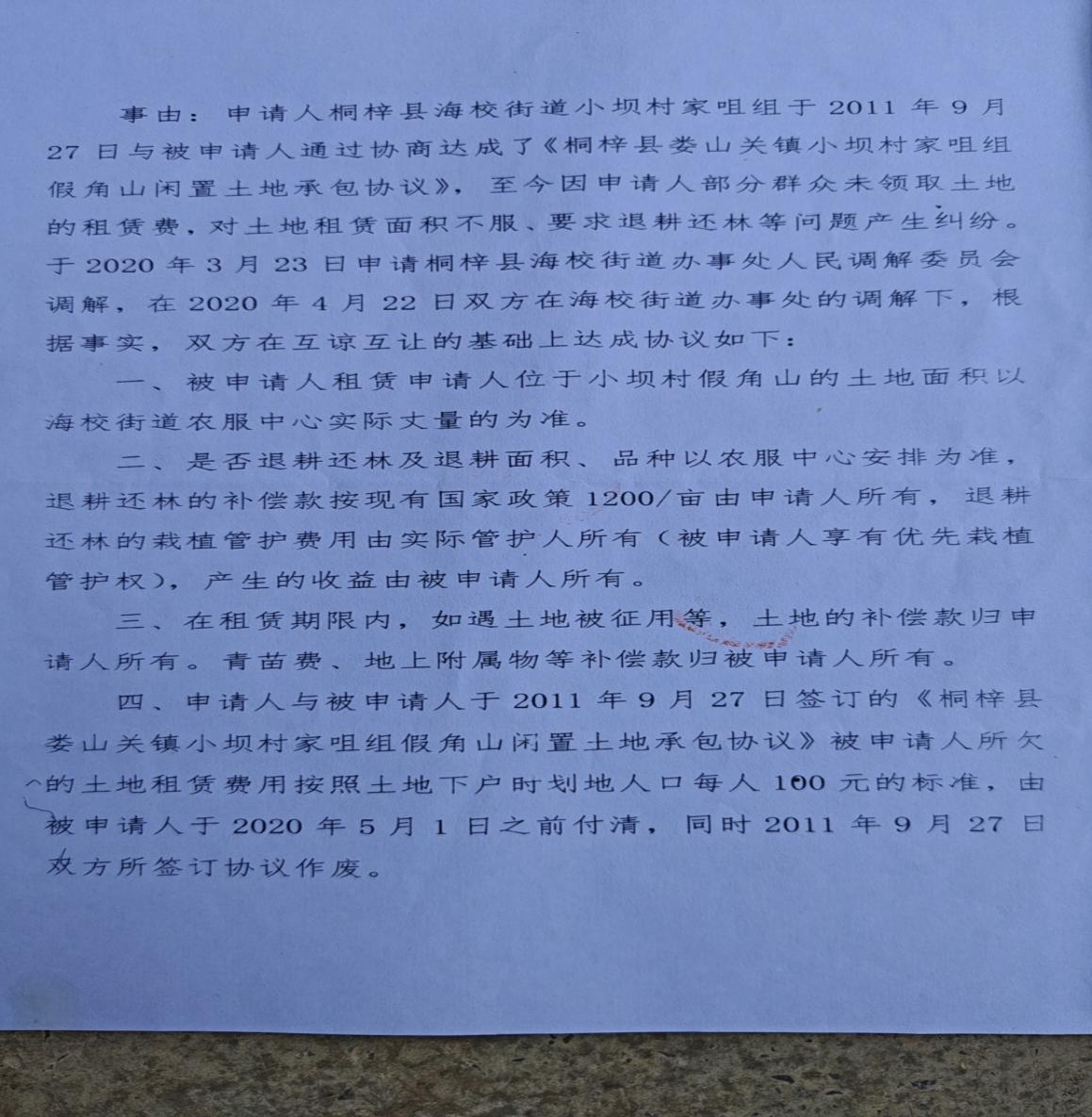 新闻 第822页