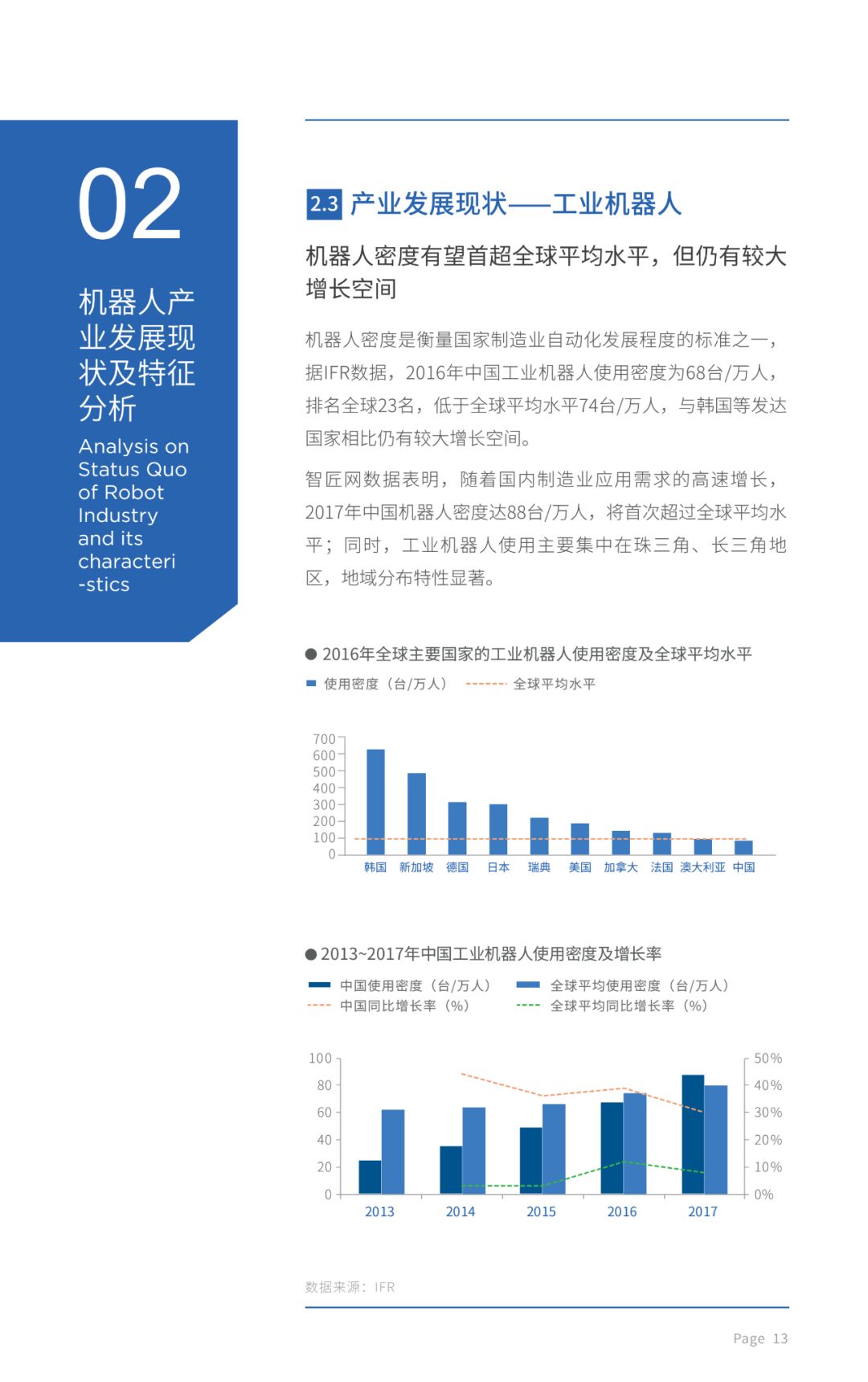 潍坊最新人事任免深度解析与观点阐述，多维度下的探讨
