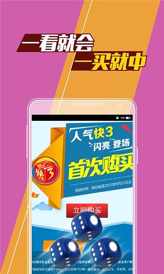 新澳门王中王100%期期中2024,自然科学史力学_KVU35.126乐享版