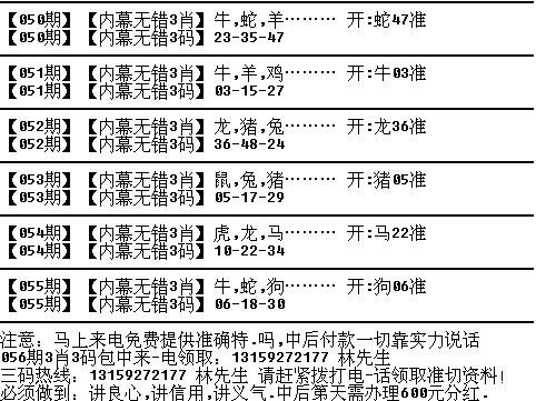 白小姐三肖三码必中生肖,实践数据分析评估_KIW35.706UHD