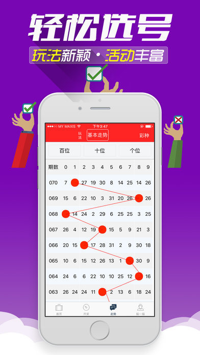 2024新澳资料大全免费,快速解决方式指南_ZRY35.177媒体版
